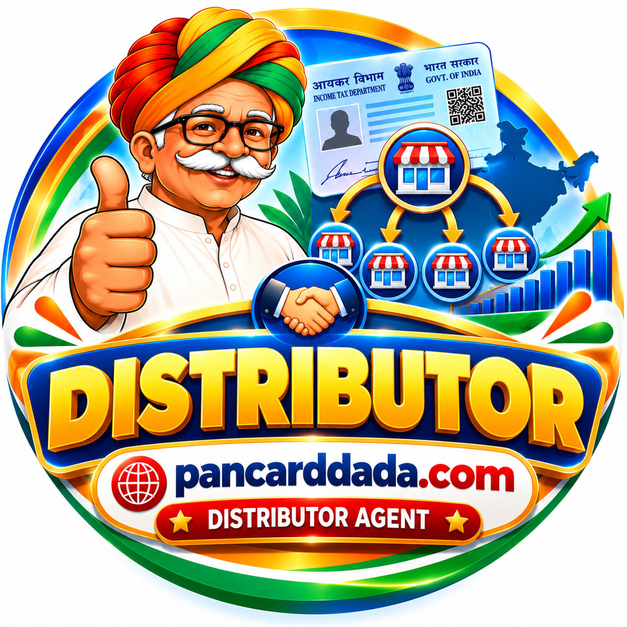 Distributor